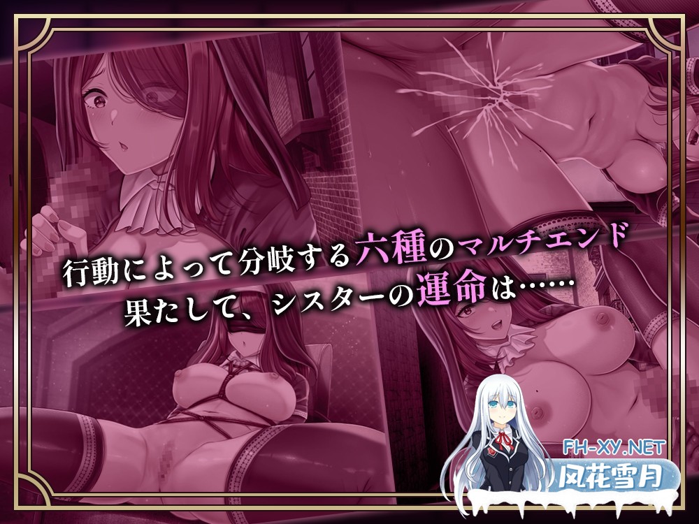 [RPG/汉化]堕落圣女～修女的卖春性生活～/堕落聖女～シスターの売春性活～ AI汉化版[PC/1.1G]-7.jpg