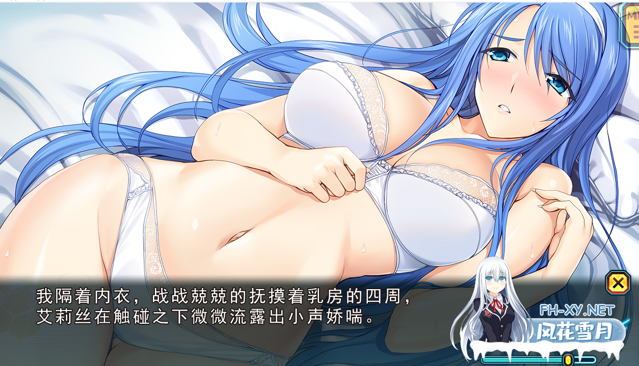 PC推荐[策略SLG汉化恶堕NTR步兵]超昂神骑圣剑 超昂神騎エクシール精翻汉化+无码补丁+汉化版全CG存档[3G]百度/迅雷/夸克/UC-6.png