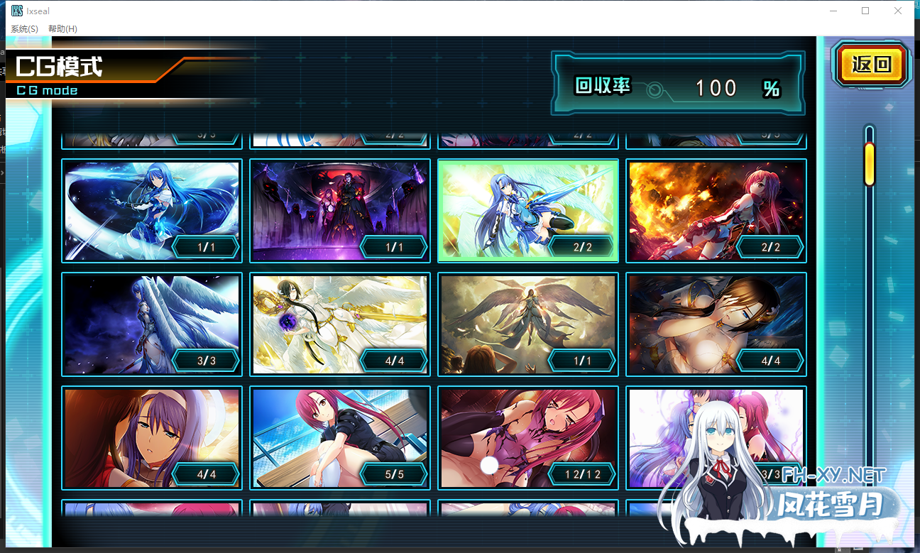 PC推荐[策略SLG汉化恶堕NTR步兵]超昂神骑圣剑 超昂神騎エクシール精翻汉化+无码补丁+汉化版全CG存档[3G]百度/迅雷/夸克/UC-7.png