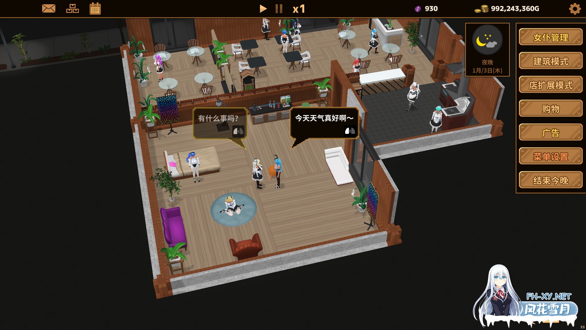 [SLG/动态/STEAM官中/3D/乳交/更新]扶她★咖啡店/Futanari CoffeeShop/Futanari★Coffee Shop[Ver0.9.0][PC/1.70G]-11.jpg