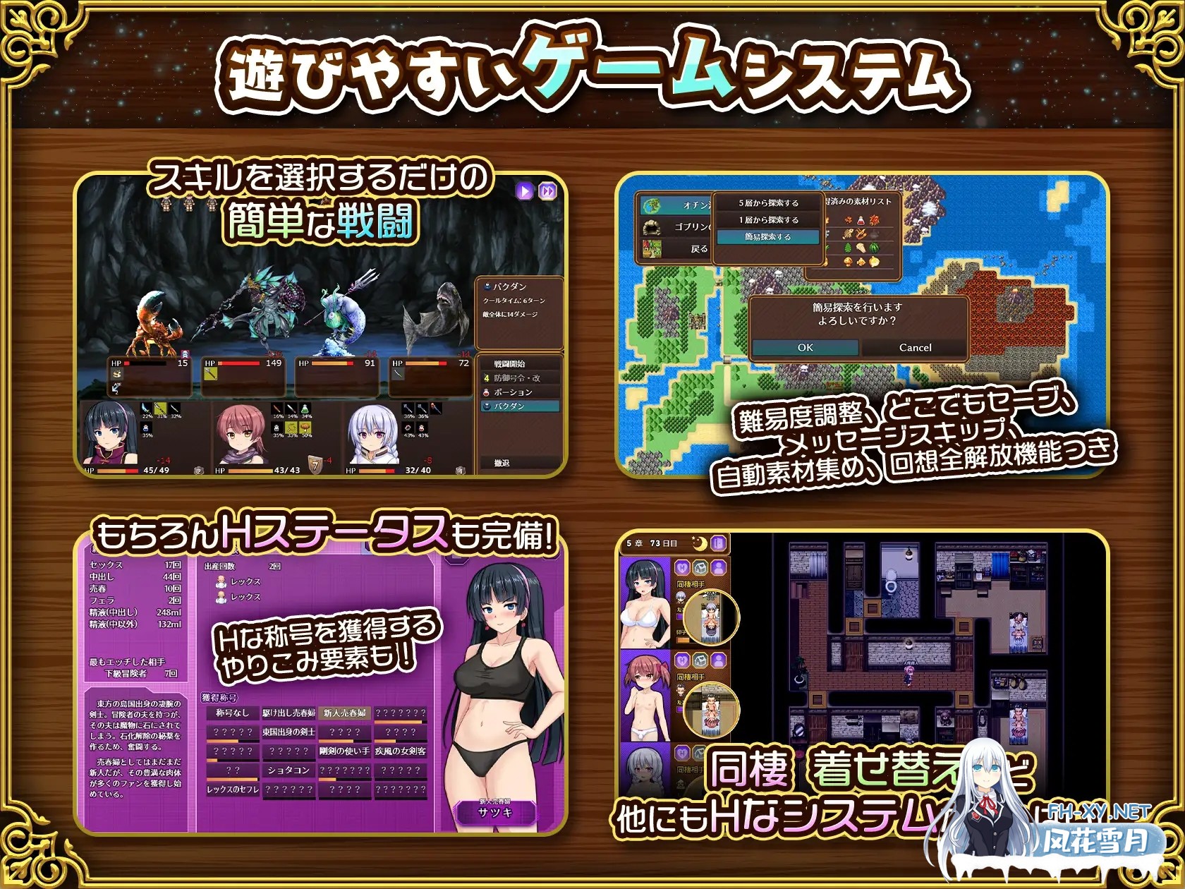 [日系RPG/汉化/NTR/PC]人妻剑士沙月的被NTR卖春记 人妻剣士サツキの寝取られ売春記 v1.0.02 Mtool汉化[1.69G]-10.jpg