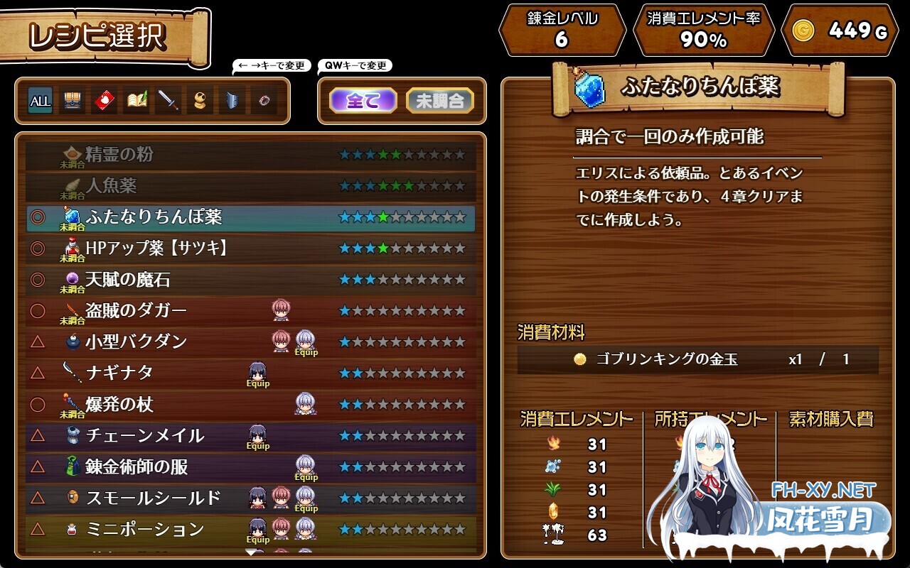 [日系RPG/汉化/NTR/PC]人妻剑士沙月的被NTR卖春记 人妻剣士サツキの寝取られ売春記 v1.0.02 Mtool汉化[1.69G]-13.jpg