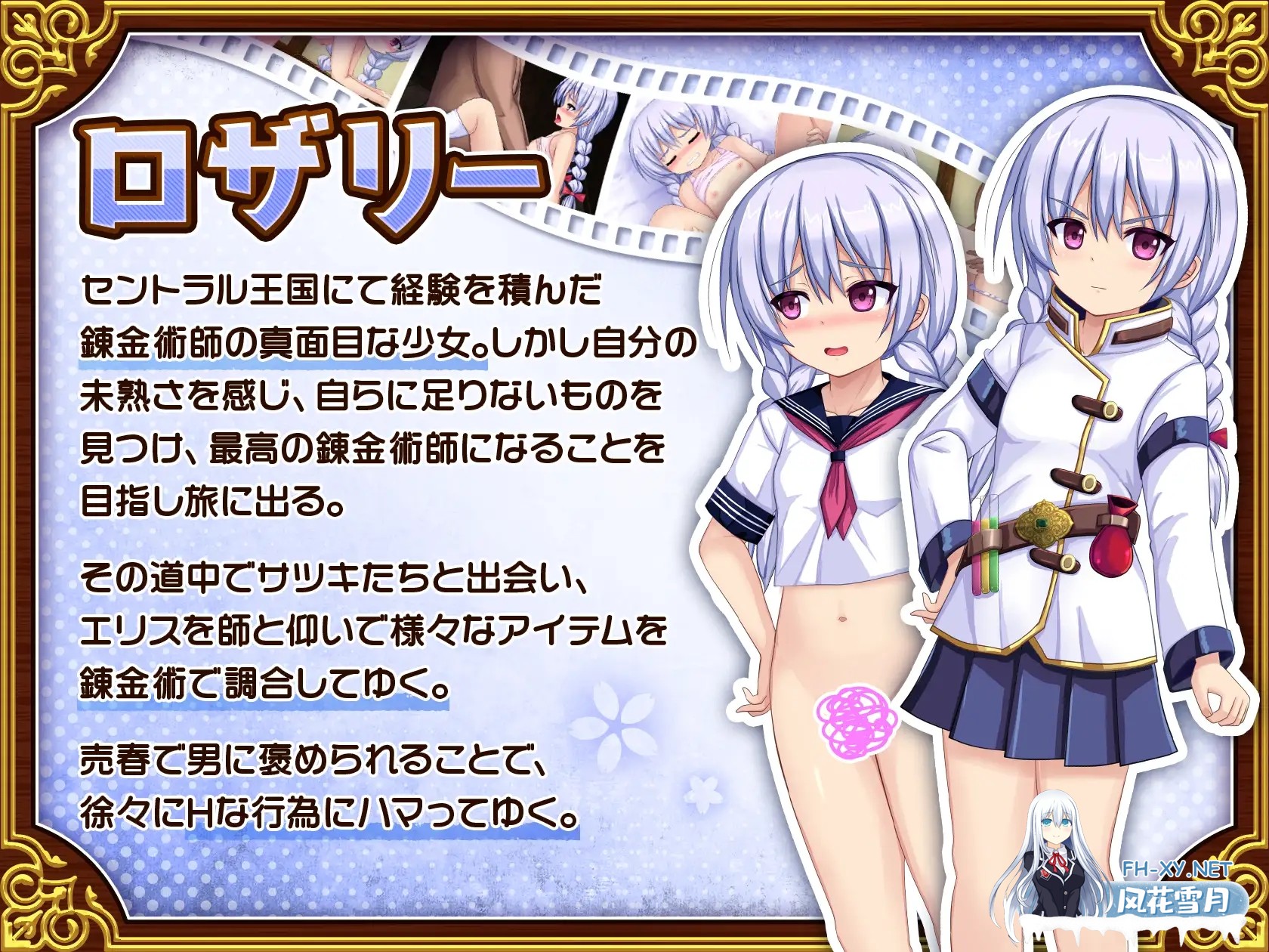 [日系RPG/汉化/NTR/PC]人妻剑士沙月的被NTR卖春记 人妻剣士サツキの寝取られ売春記 v1.0.02 Mtool汉化[1.69G]-29.jpg