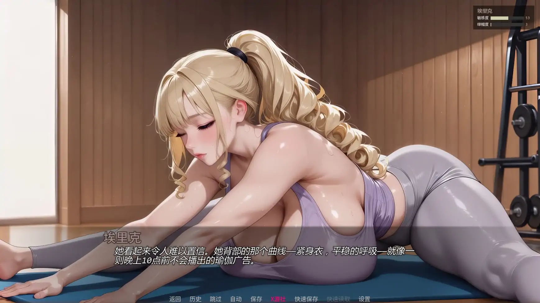 [PC+安卓][动态SLG/汉化/NTR人妻/2D]被我爸NTR了 被我爸爸NTR NTR’ed by My Dad v0.2.0 汉化版 [1784.7MB]-5.png