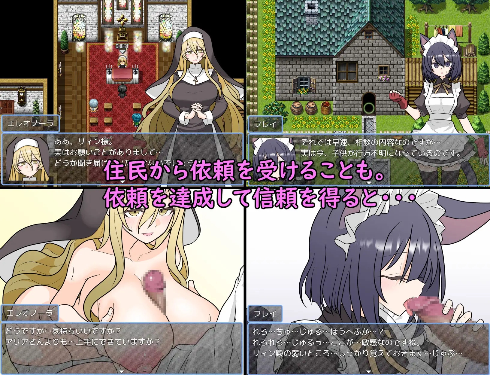 [PC][新作RPG/汉化/后宫/2D]艾斯特拉传说 ASTELLA SAGA -アステーラ サーガ- [1382.5MB]-4.png