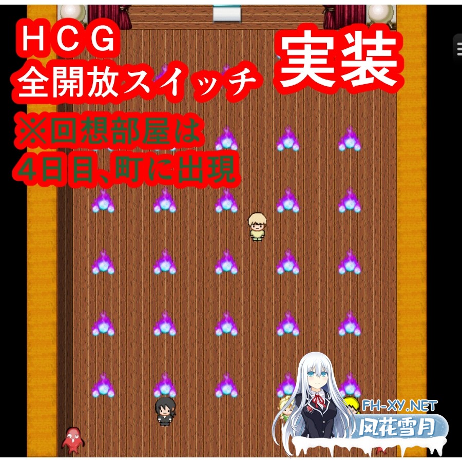 [RPG/汉化]鬼萨魂 キサタマ！AI汉化版[PC/1.2G]-7.jpg