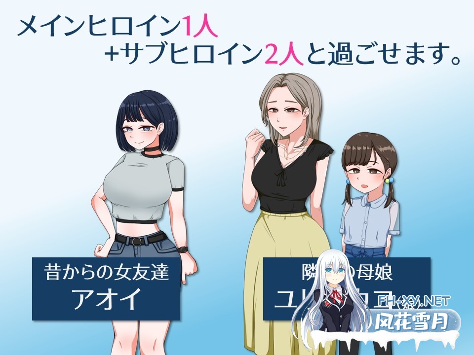 [RPG/汉化]诱惑的温泉旅行～理性与背德的一夜两日～/誘惑の温泉旅行～理性と背徳の一泊二日～ AI汉化版[PC/1.6G]-5.jpg