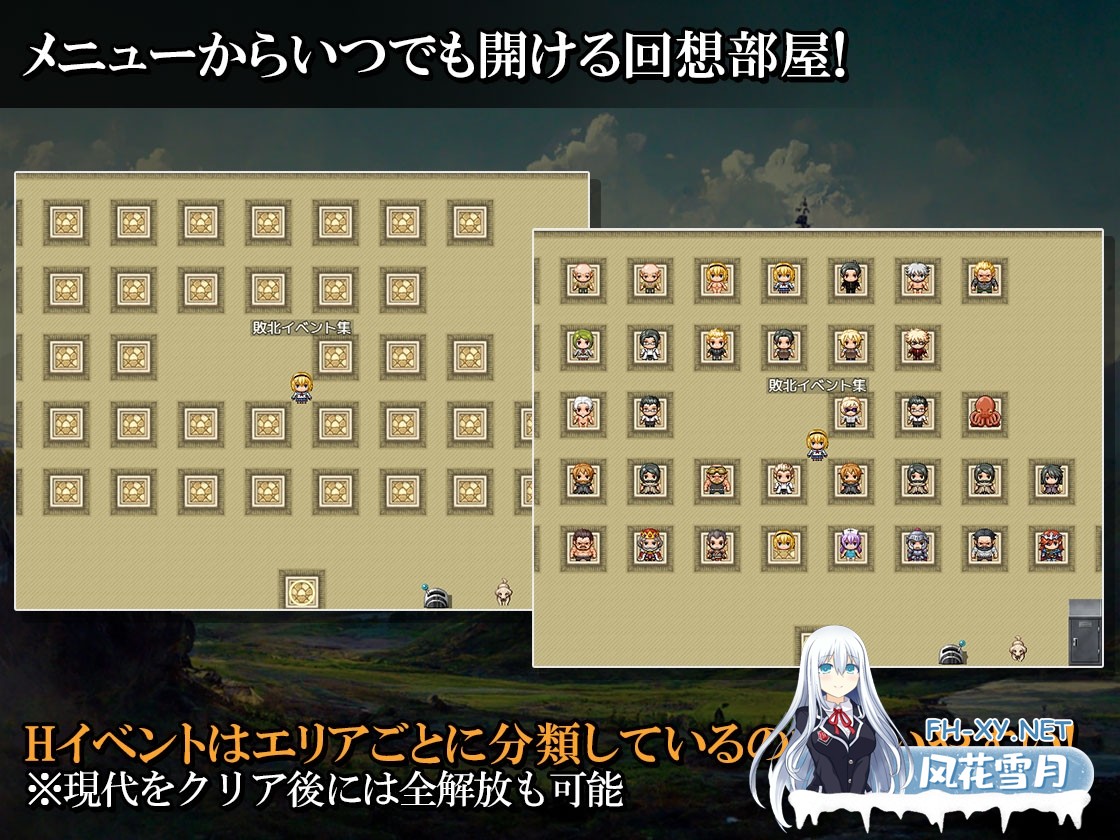 [RPG/官中]來自異世界的女勇者法拉 異世界から来た女勇者ファーラ 官方中文步兵版[PC/700M]-8.jpg