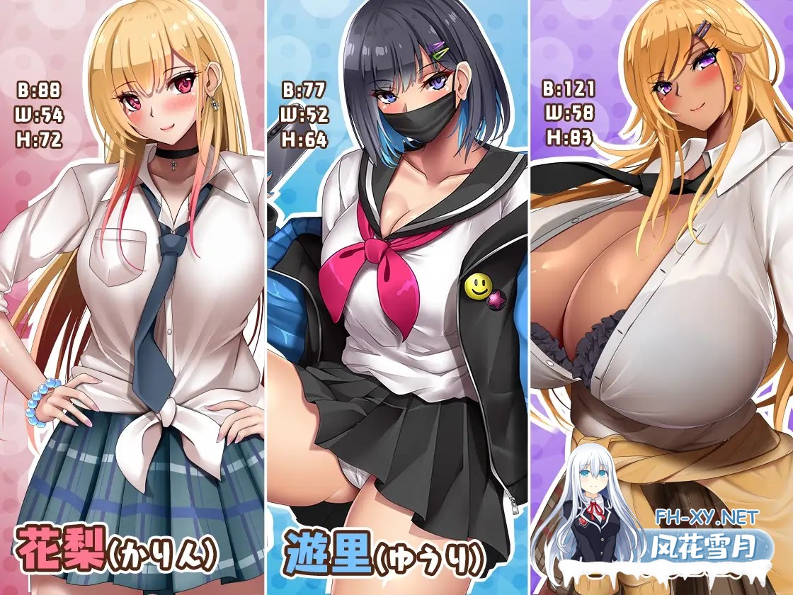 [精品RPG/汉化/爆乳]对宅男友好的NTR学园生活 オタクに優しいギャルと寝取られ学園生活 v1.05 AI汉化版[1G]-3.jpg