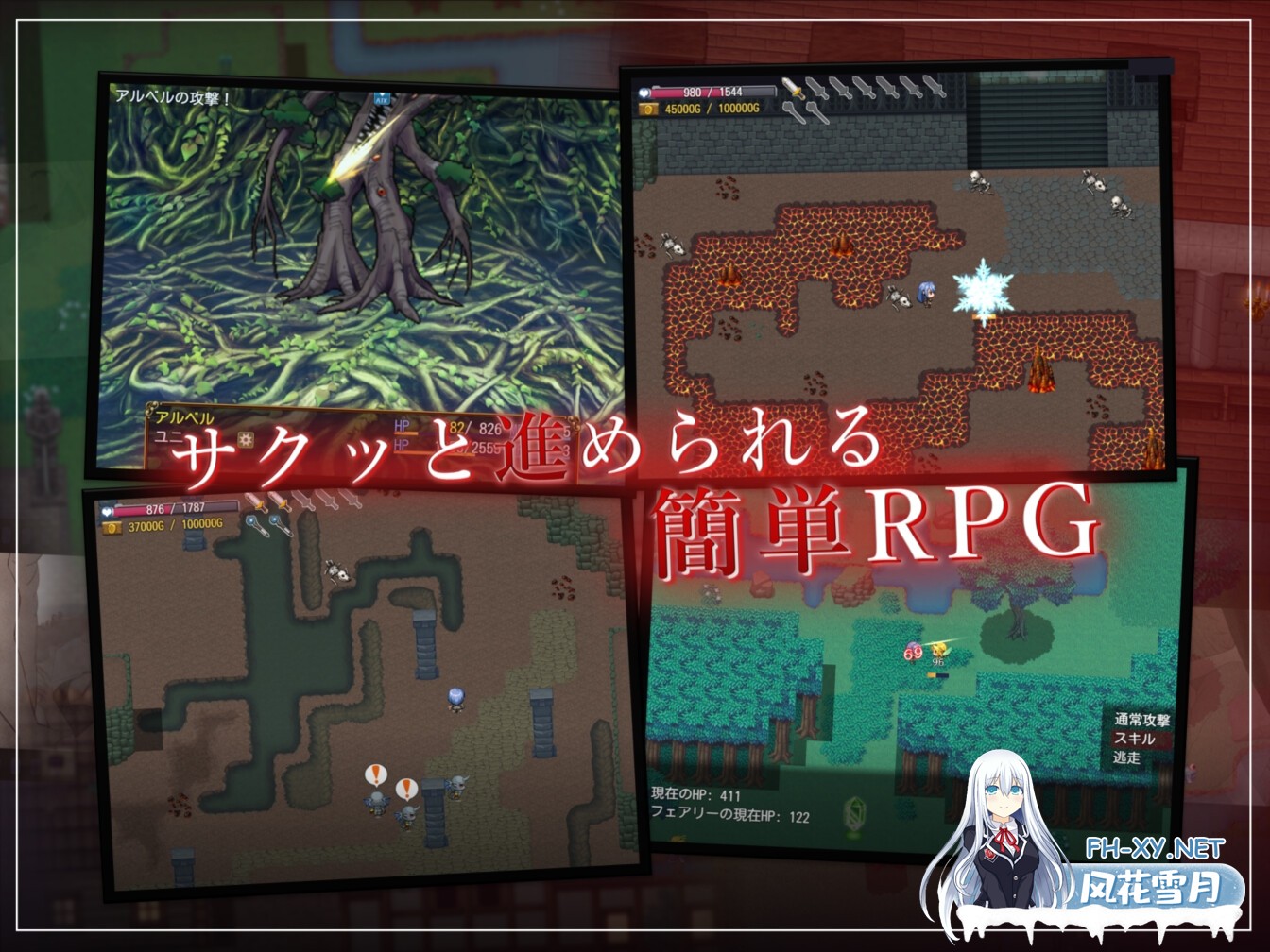 [爆款RPG/官中]过错 ~违背的约定~ 官方中文版+特典+全CG存档[PC/1.5G]-5.jpg