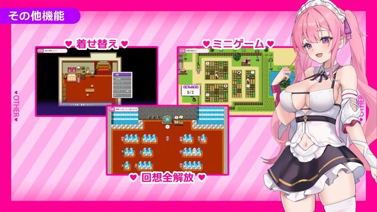 [PC][精品RPG/官中/更新无码/2D]艾蕾娜的侍奉诱惑！！エレナのご奉仕テンプテーション 官中步兵版+全CG存档 [1029.8MB]-4.png