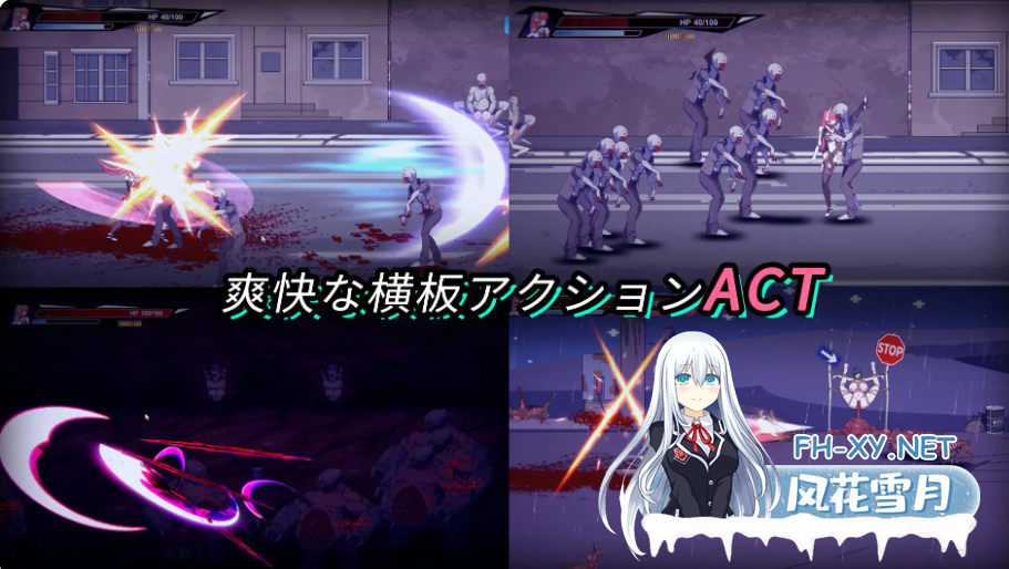 PC[像素ACT战斗H异种奸拘束]生化禁区 ZombieContainmentZone 官中动态[680M]-6.png