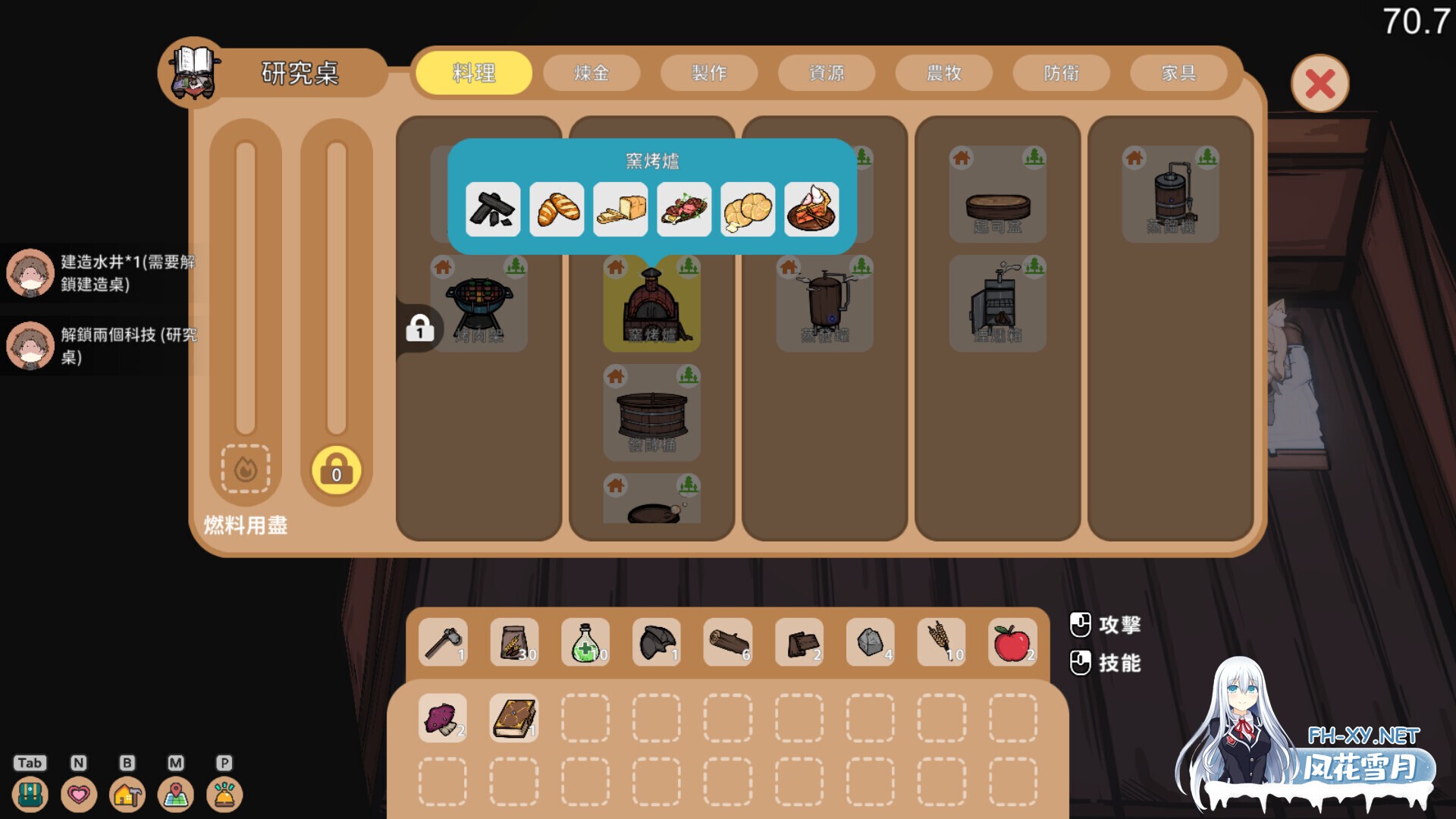 [SLG/动态/STEAM官中/步兵/H版饥荒/更新]狐娘的性爱农场/Fox Sex Farm[Ver010506+自带全回想][PC/5.50G]-14.jpg