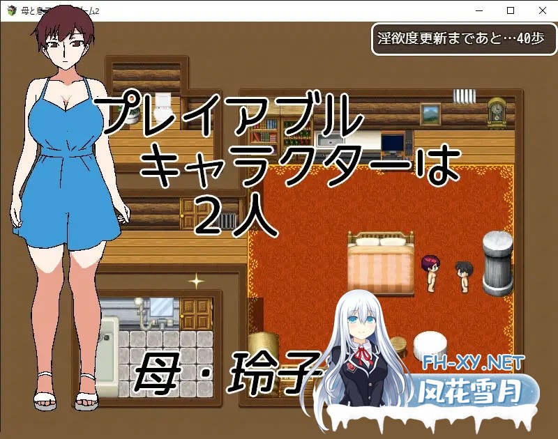 [RPG/AI汉化/正太/口交/中出][RJ01519571/一年生草本企画社团]母与子的逃脱游戏2 ～醒来时身处陌生的房间～/母と息子の脱出ゲーム2～目が覚めたら見...-4.jpg