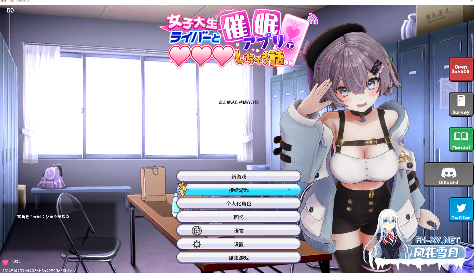 PC[爆款3D动态步兵触摸互动SLG]催眠偶像~催眠洗脑アイドル  V1.026 Steam官中版+去码+去阴影+全CG存档[410M]百度/迅雷/夸克/UC-5.png
