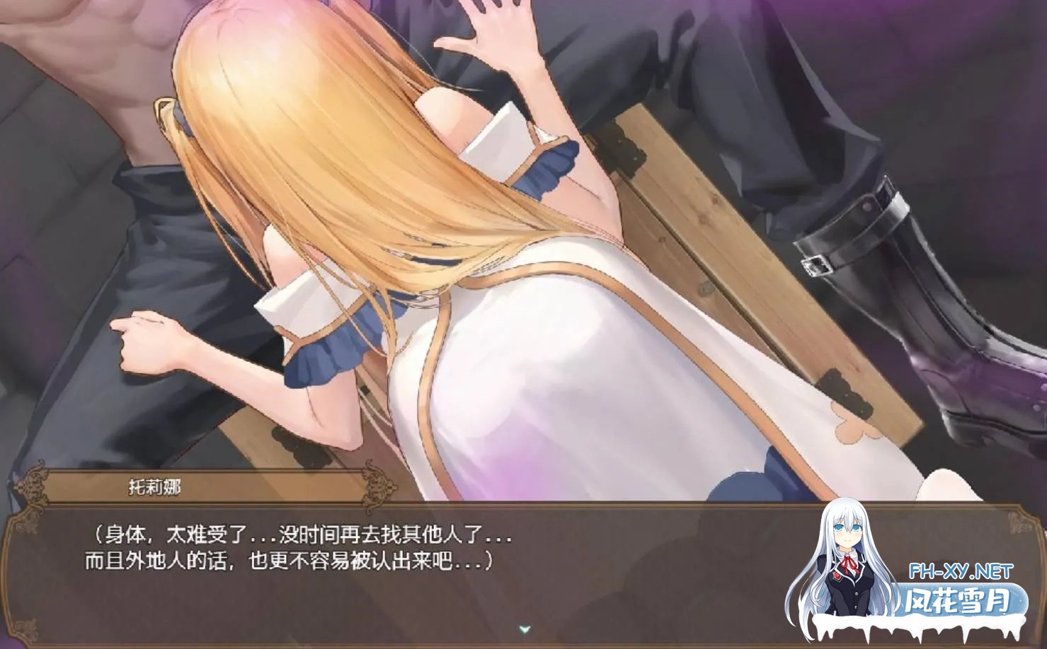 [日系RPG精品/官中/恶堕/PC+安卓joi]影色渐染~阿斯林顿的妹神官~ 影に染まりゆく~アスリントの妹神官~Ver1.13 官方中文步兵版[3.66G/CV]-12.jpg