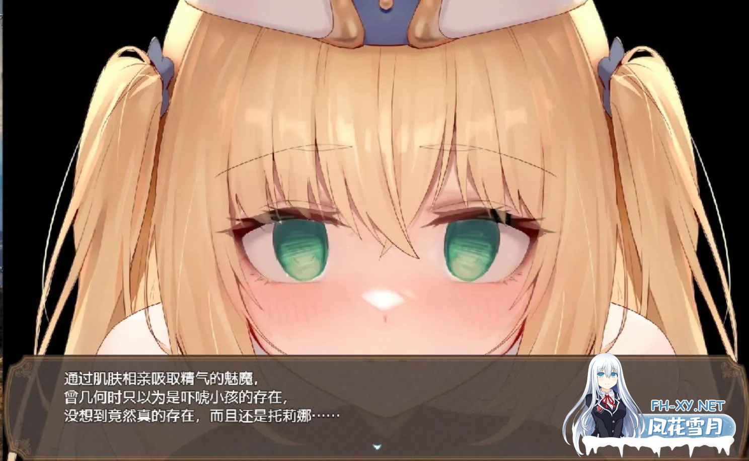 [日系RPG精品/官中/恶堕/PC+安卓joi]影色渐染~阿斯林顿的妹神官~ 影に染まりゆく~アスリントの妹神官~Ver1.13 官方中文步兵版[3.66G/CV]-11.jpg