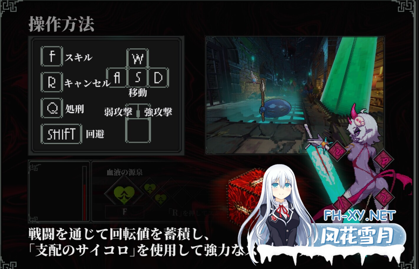 PC[像素3D动态ACT迷宫探索战败H][绅士黑魂]人格排泄特化]MazeCave II~肛门的逆袭~V1.04官中+存档[5G]百度/迅雷/夸克/UC-5.png