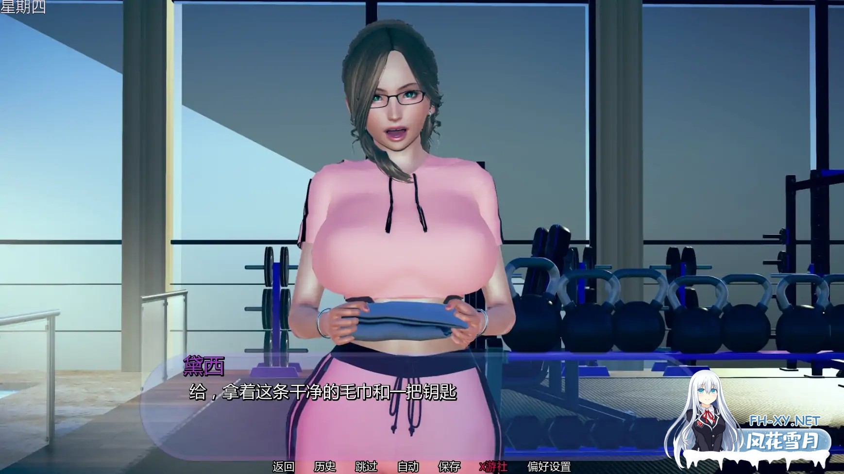 [SLG/AI汉化/扶她/更新]扶她办公室的秘密/Futa Office Secrets [Ver0.25][PC+安卓/1.42G]-8.jpg