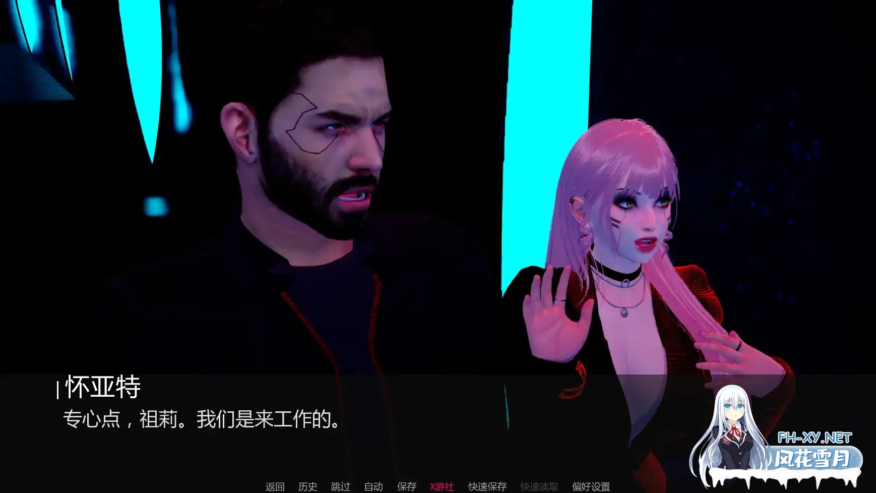 [SLG/AI汉化/百合/更新]苍穹/Empyreal [Ver0.1.3][PC+安卓/1.88G]-5.jpg