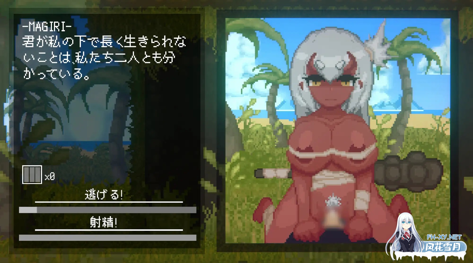 [ACT/动态/官中]魅魔狩猎 Succubus Hunt v1.52 官方中文正式版[PC/1G]-9.jpg