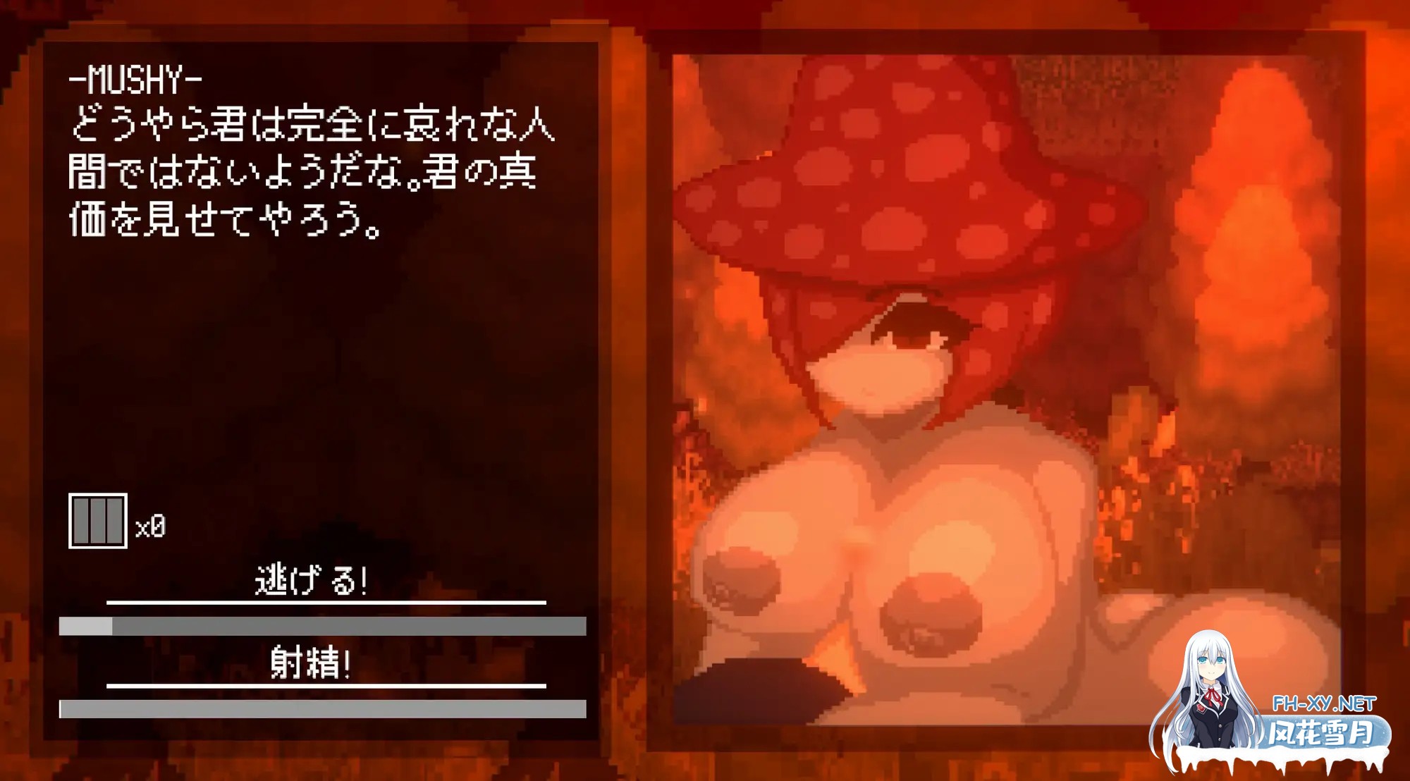 [ACT/动态/官中]魅魔狩猎 Succubus Hunt v1.52 官方中文正式版[PC/1G]-10.jpg