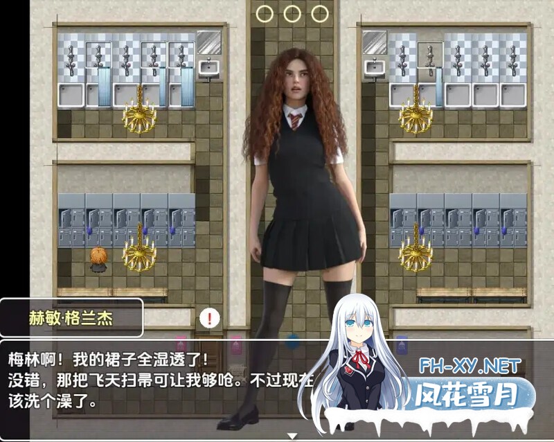 [RPG/动态/AI汉化/3D/更新/步兵]妙丽与爱的魔法/Hermione and the magic of love[Ver2025_5 Public][PC/2.7G]-7.jpg