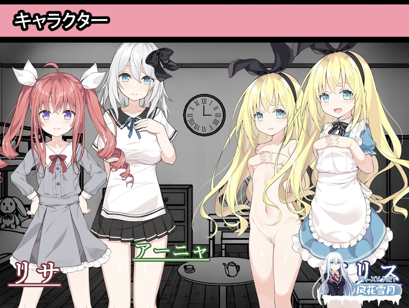 [精品SLG/汉化/百合/异种奸/扶她/PC]爱丽丝与恶魔牢狱～凌虐逃脱游戏～ アリスと悪魔の牢獄 ～リョナ脱出ゲーム～v1.3.1 Mtool汉化版[1.15G]-5.jpg