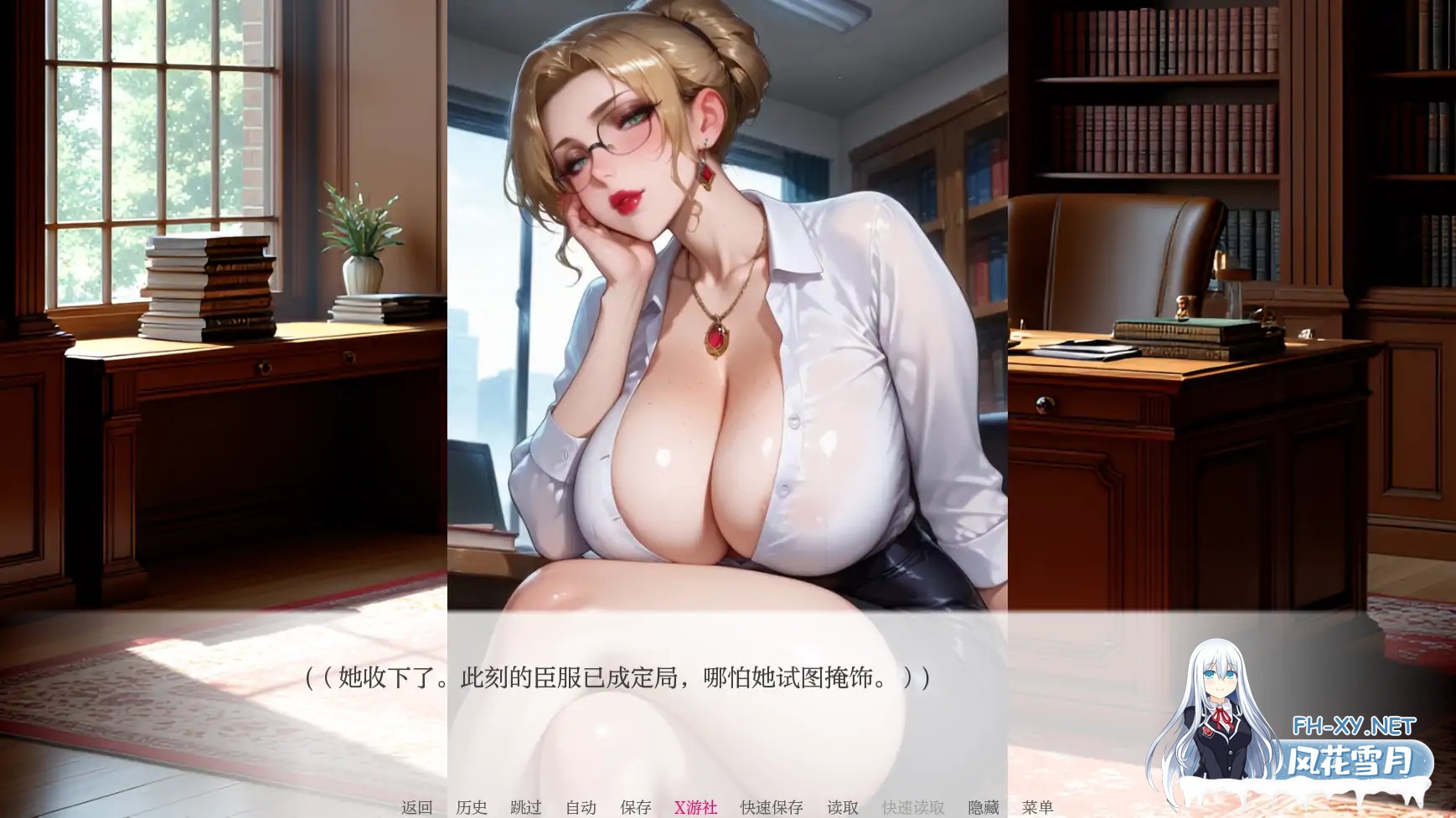 [SLG/AI汉化/2D/动态/更新]亲密度/亲密程度/Degrees of Intimacy[Ver0.40][PC+安卓/1.88G]-5.jpg