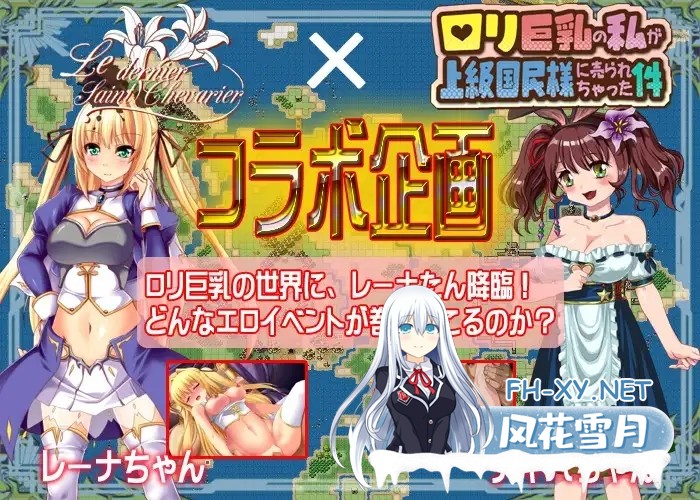 [RPG/DL官中/异种X/怀孕/强X][RJ146155/B.H.C社团]最后的圣骑士/Le dernier saint chevalier[Ver1.2][PC/560M]-5.jpg