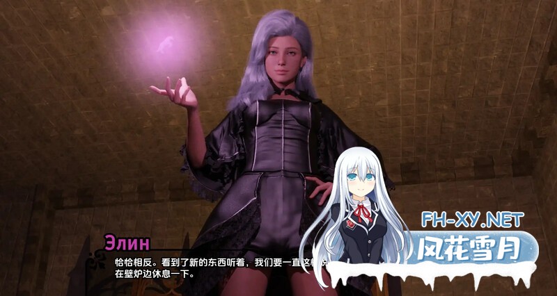 [SLG/汉化/更新/后宫/怀孕/乱伦]帝国编年史/Imperial Chronicles[Ver0.12][PC/7.9G]-6.jpg