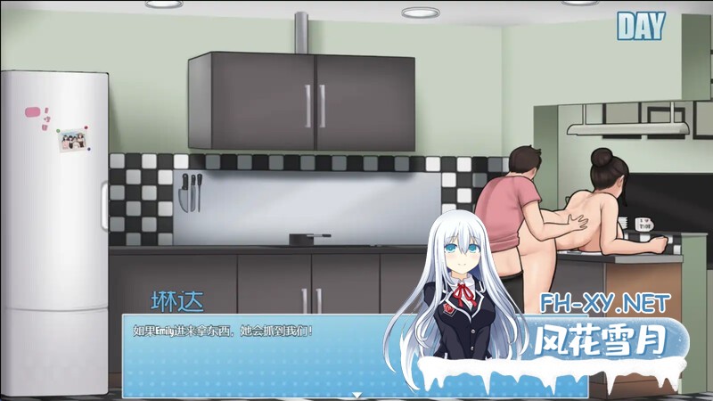 [SLG/AI汉化/步兵/2D/更新/巨乳/动态]家务/家务活/House Chores[Ver1.2.1][PC/2.3G]-6.jpg