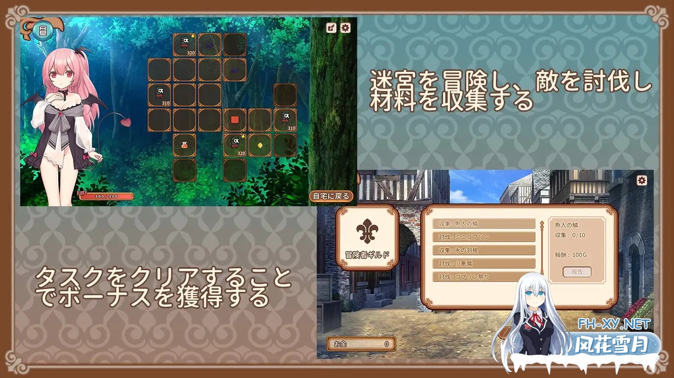 [PC][纯爱SLG/新汉化/2D]魅魔的培育方法 サキュバスの育成方法 内嵌汉化版 [310.3MB]-4.png