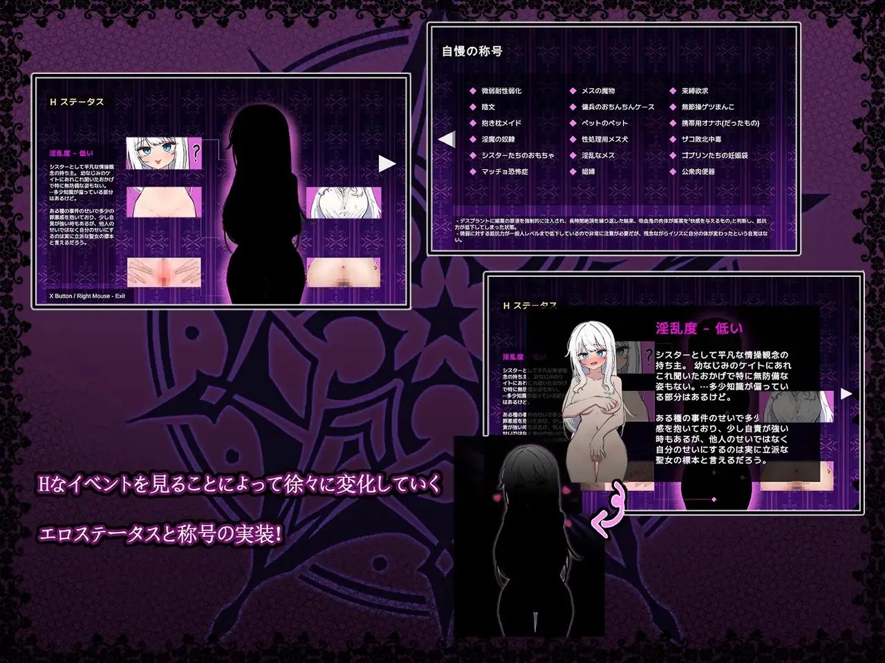 [PC][RPG/官中/动态/]迷宫都市阿萨伊拉姆/迷宮都市アサイラム v1.0.11.1 官方中文 [3679.3MB]-3.png