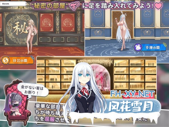 [SLG/官中]卡凯坦 – 赌博的圣传说/カカイタン – ギャンブルの聖伝説 v1.0 官方中文[PC/1.2G]-6.jpg