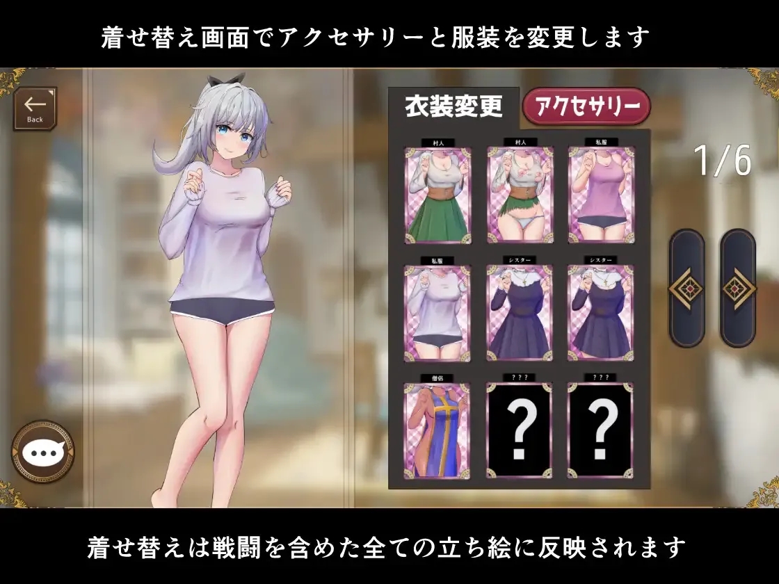 [PC][SLG/汉化/2D]妹妹勇者生活！/妹勇者せいかつ！ AI汉化版 [1717.9MB]-5.png