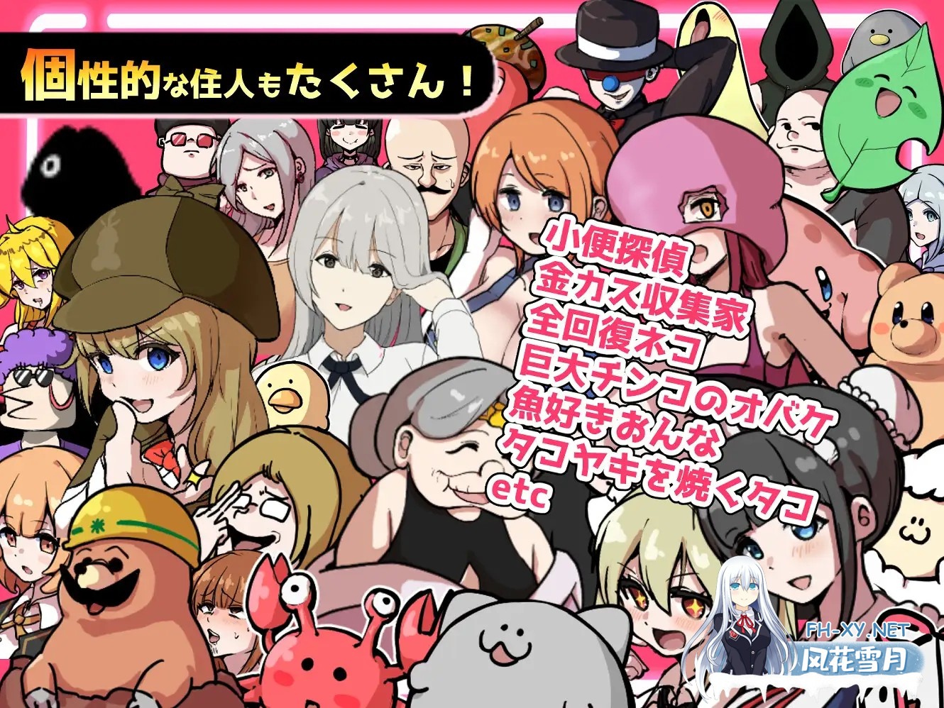 [RPG/汉化]精液RPG 双成的诺亚～精子之雨与快乐之石～/ザーメンRPG ふたなりのノア ～精子の雨と快楽の石～ AI汉化版[PC/3.6G]-8.jpg