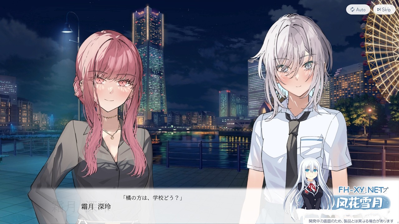 [ADV/官中]始于谎言的夏日恋情 v1.1.0 官方中文版+全CG存档[PC/3G]-6.jpg