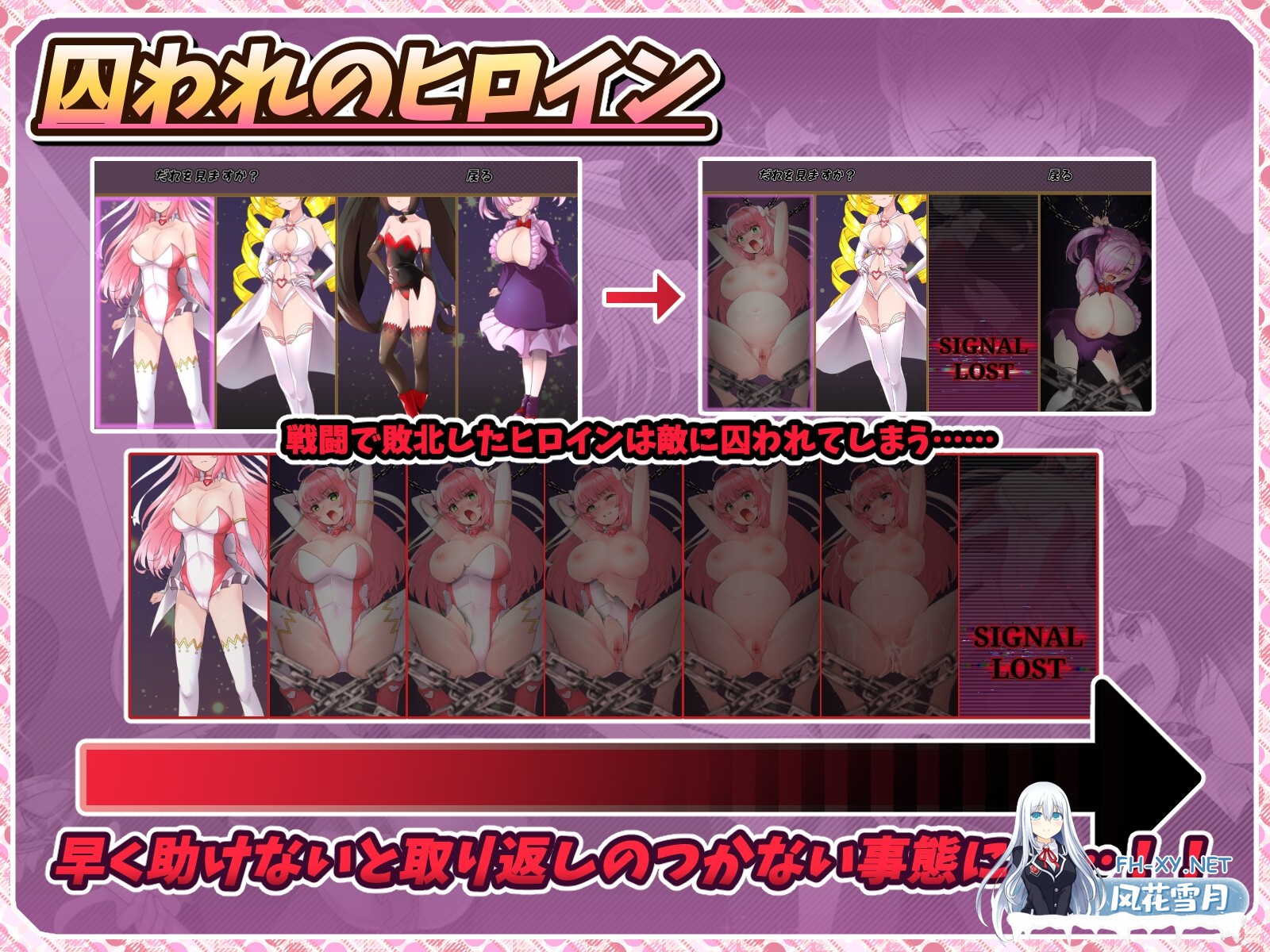 [RPG/汉化]红莲四奏纯净元素 紅蓮四奏ピュアエレメンツ AI汉化版[PC/5.1G]-7.jpg