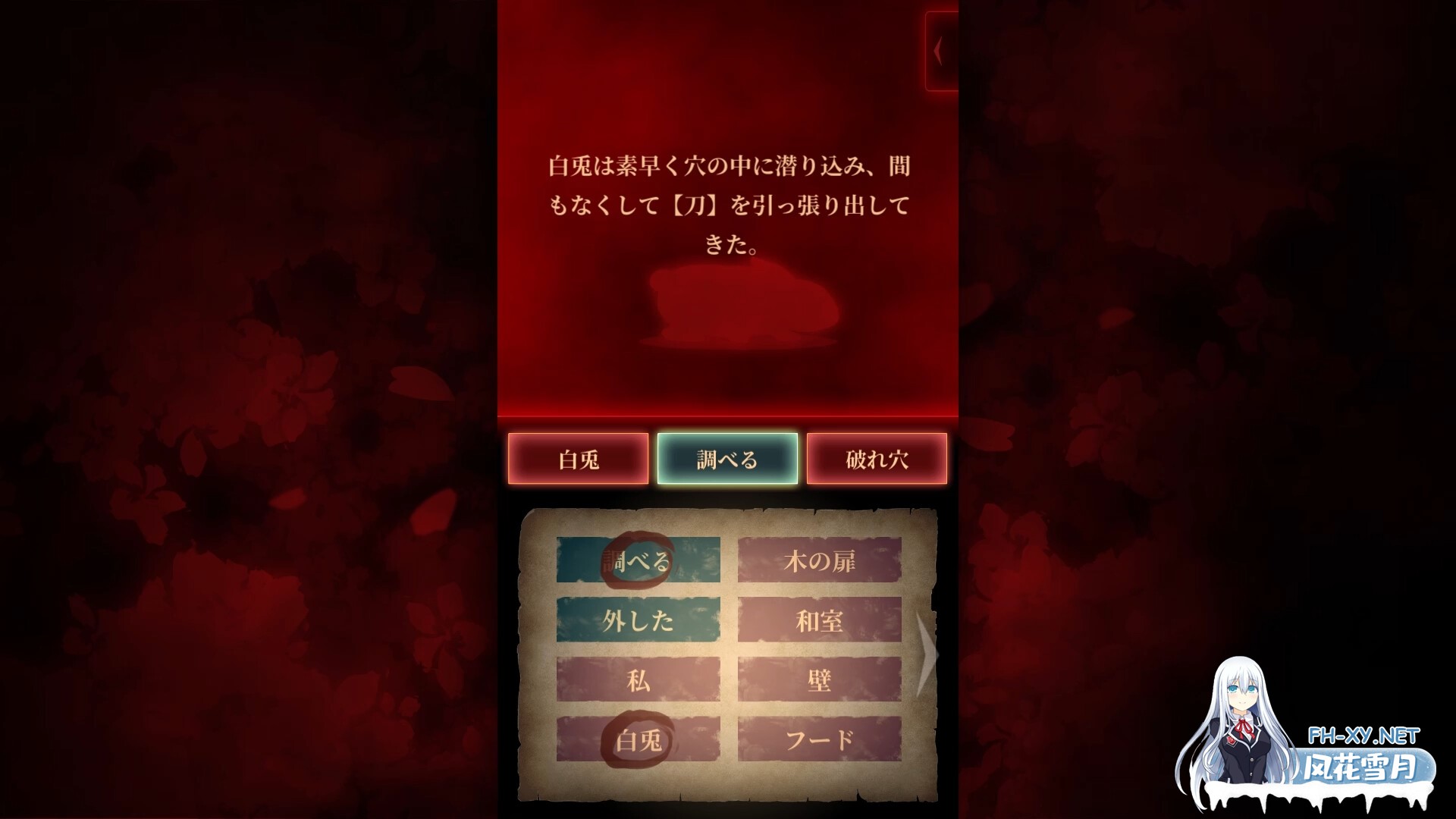 [ADV/官中]灵缘 ～净除污秽，交织的欲缘～/霊縁 ～穢れを祓い、交わる欲縁～ 官方中文版+全CG存档[PC/5.9G]-9.jpg