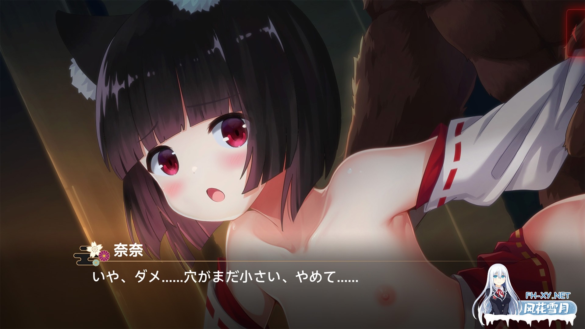 [ADV/官中]灵缘 ～净除污秽，交织的欲缘～/霊縁 ～穢れを祓い、交わる欲縁～ 官方中文版+全CG存档[PC/5.9G]-11.jpg