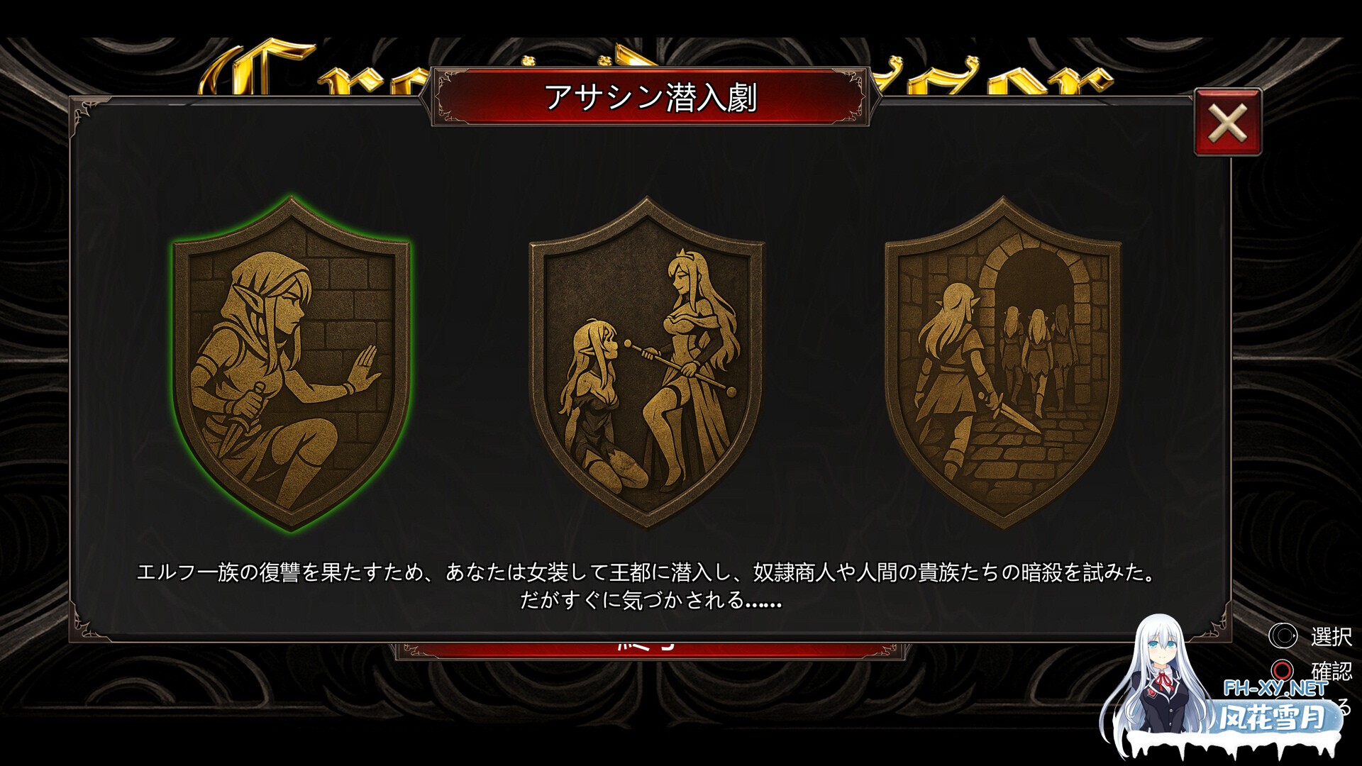 [ACT/STEAM官中/少女/扶她/中出/触手/步兵/更新]异装癖杀手/Crossdresser Killer[Ver1.1.2][PC+安卓/1.6G]-8.jpg