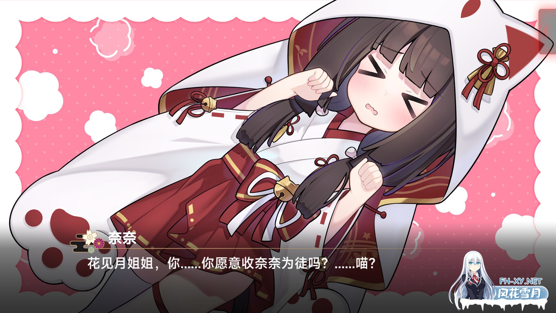 [ADV/STEAM官中/萝莉/多P]灵缘 ～化谜解咒，缘影交织～/霊縁 ～呪いを解き、織りなす縁影～[PC/1.92G]-9.jpg