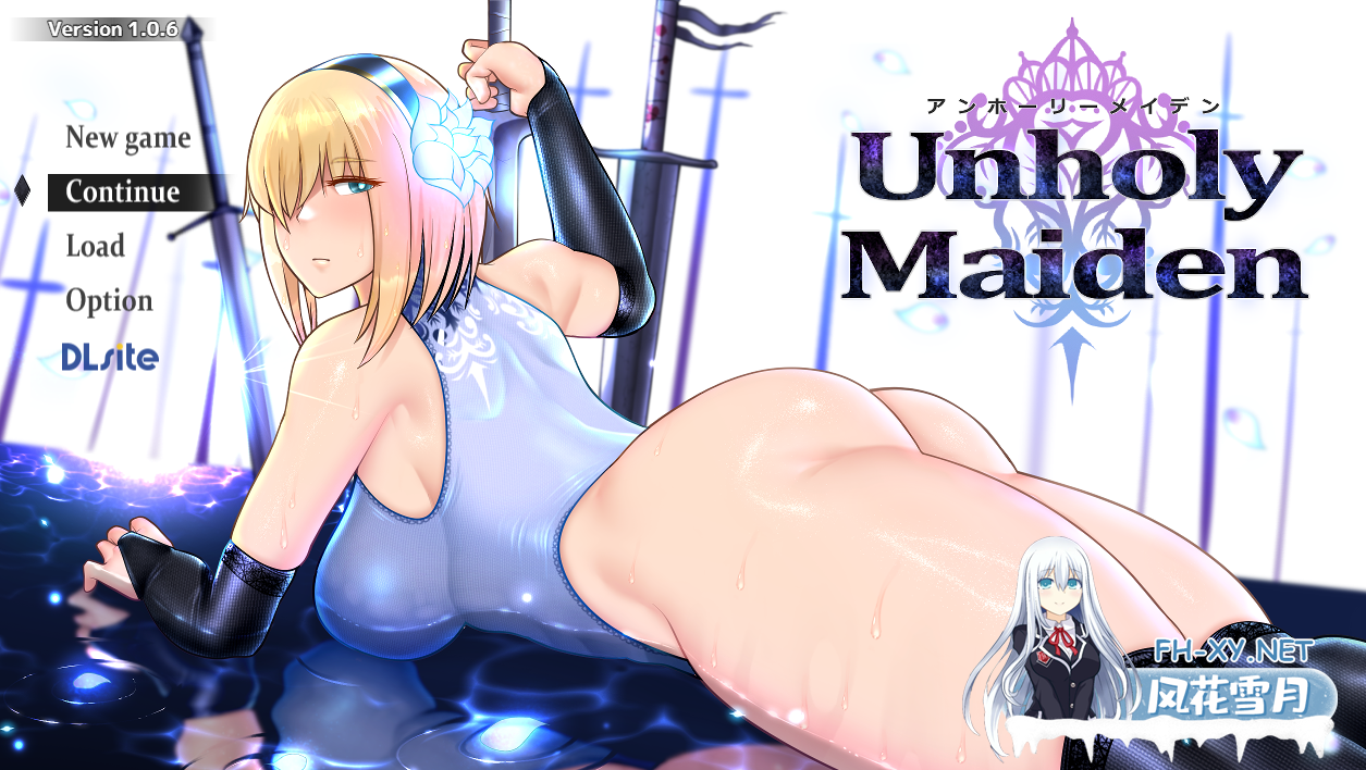 PC爆款[援交恶堕RPG战斗H]不洁圣女 Unholy maiden~V1.0.9AI汉化版+全CG存档[1.3G]百度/迅雷/夸克/UC-6.png