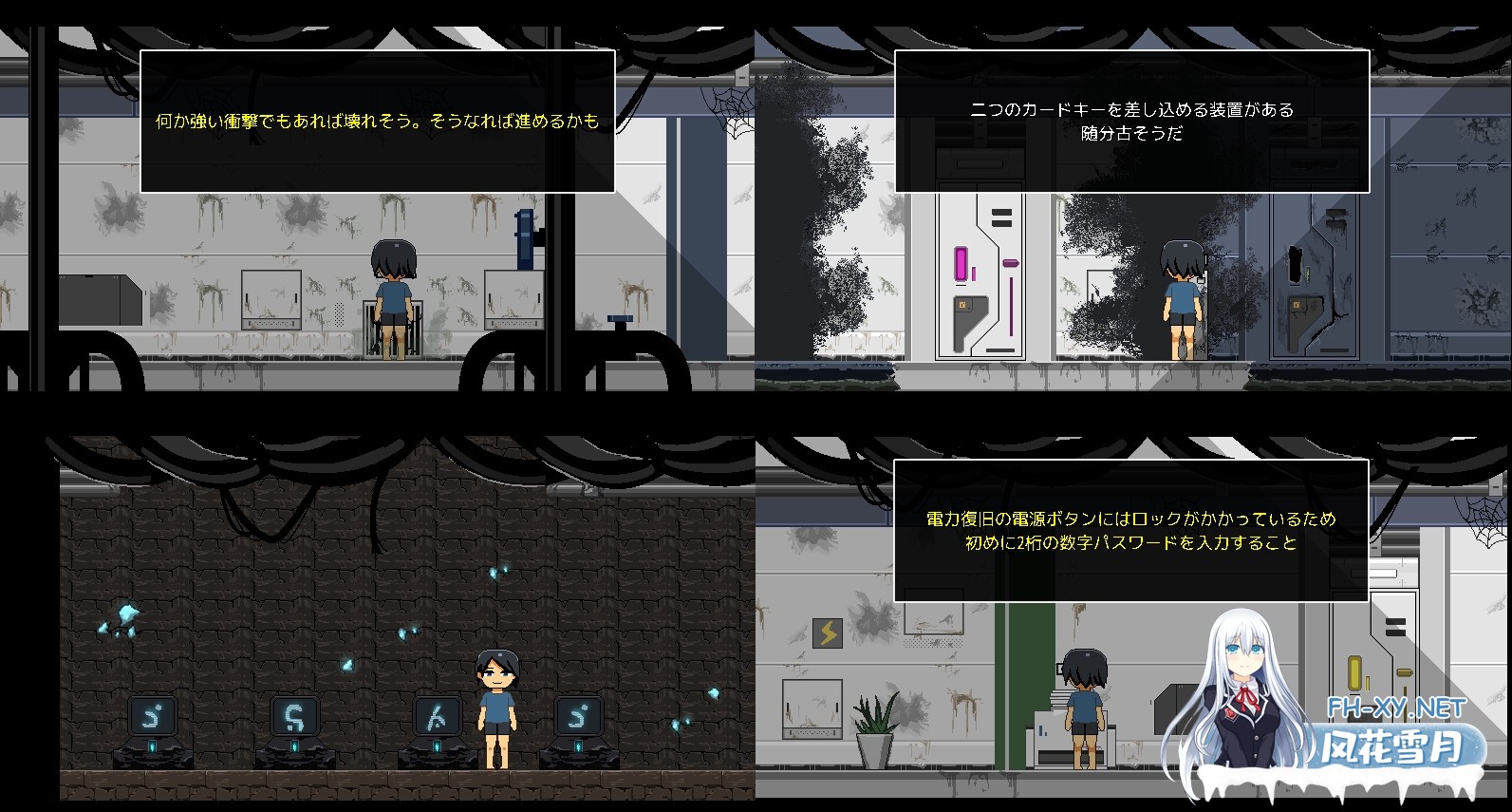 [SLG/动态/官中]迷失在太空废墟中的母亲 廃コロニーからの脱出 官方中文步兵版[PC/100M]-6.jpg