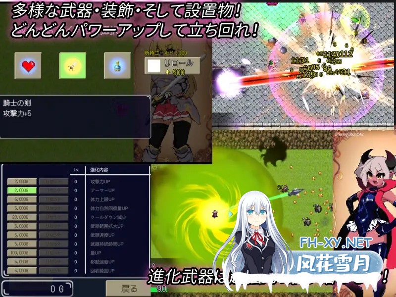 [肉鸽ACT/像素/动态/STEAM官中/爆衣][RJ407819/トラクトリ社团]绝望与荣光的战场DX/Glory & Miserable Survivors DX/大センカ[Ver2.0.5+DLC Ver1.01][PC/1.10G]-6.jpg