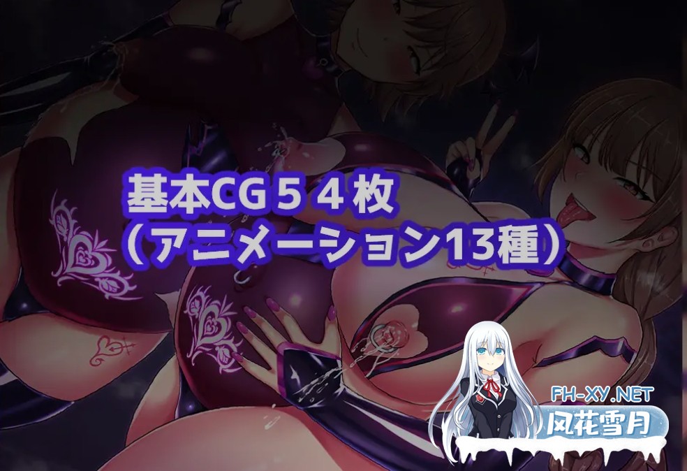 [日式RPG/AI汉化/PC+安卓] 人妻对魔战士美月~奴化! 人妻対魔戦士ミヅキ～奴 AI汉化版 [2.2G/新作]-5.jpg