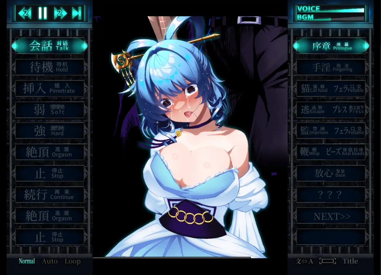 [PC][爆款SLG/动态/新作/2D]东方Project：惩罚少女R おしおき娘々R 正式版 [2070.7MB]-4.png