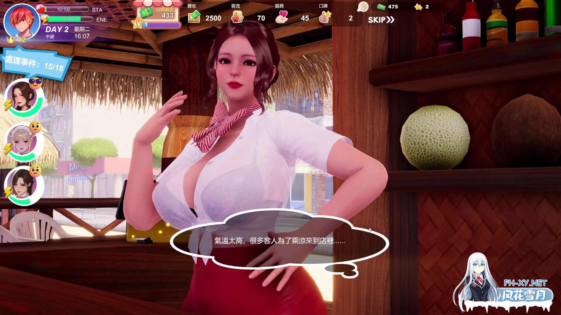 [3D/STEAM官中/步兵/巨乳/更新]夏日海滩/Summer Beach[Ver1.061][PC/12.60G]-6.jpg