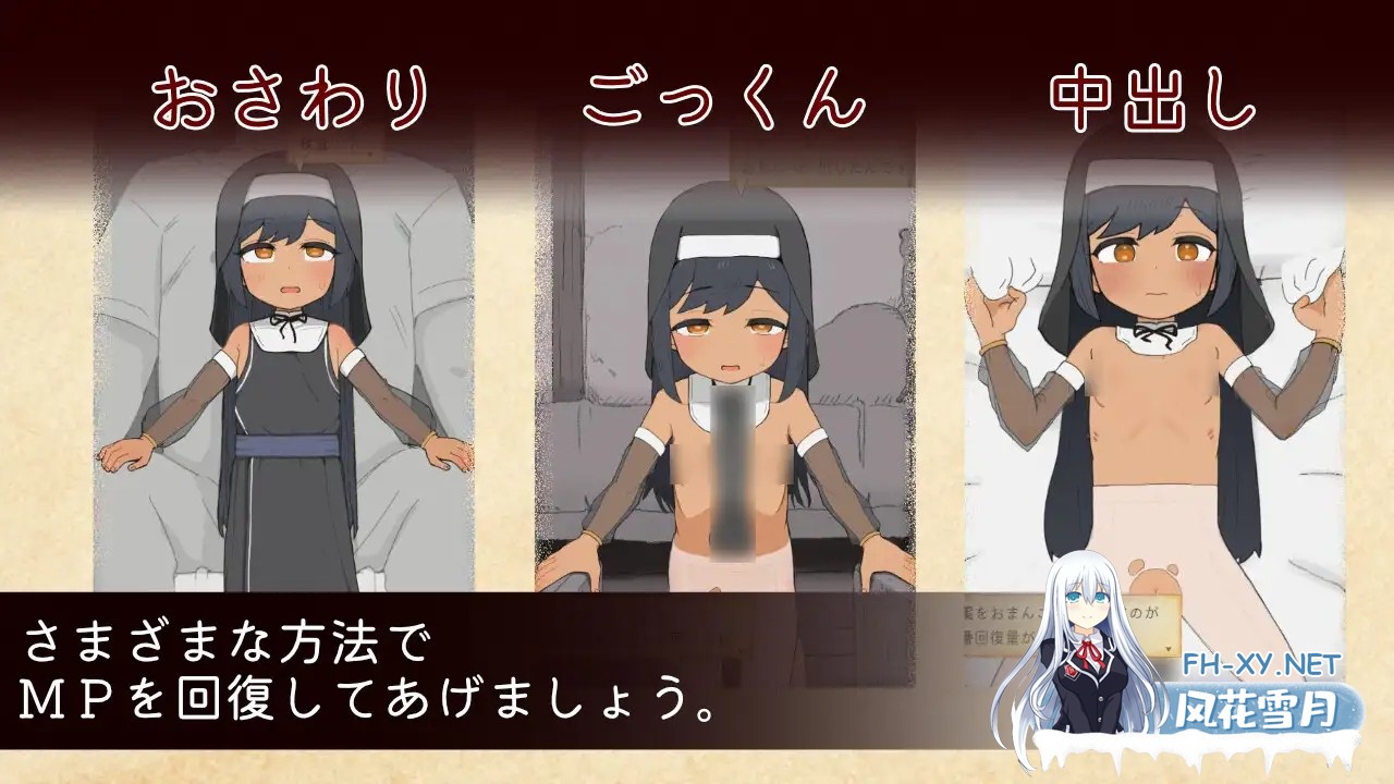 [SLG/触摸/萝莉/手交/中出/生肉][RJ01536542/ほねぶたらぁめん店社团]迷宫回复屋 ～MP恢复触摸模拟～/迷宮の回復屋さん ～MP回復おさわりシミュ～[P...-5.jpg